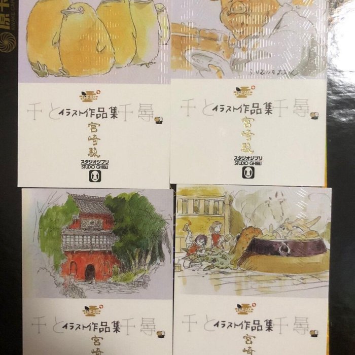 吉卜力公園大事件宮崎駿，吉卜力公園大事件，終章， 每盒保首映禮原