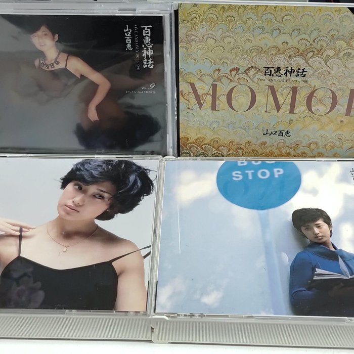 山口百恵《百恵神話ONE AND ONLY》1996日版SONY原版9CD BOX 現代典藏