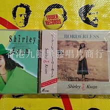 關淑怡Shirley Kwan BORDERLESS / Say Goodbye 見本盤全新不拆包順豐
