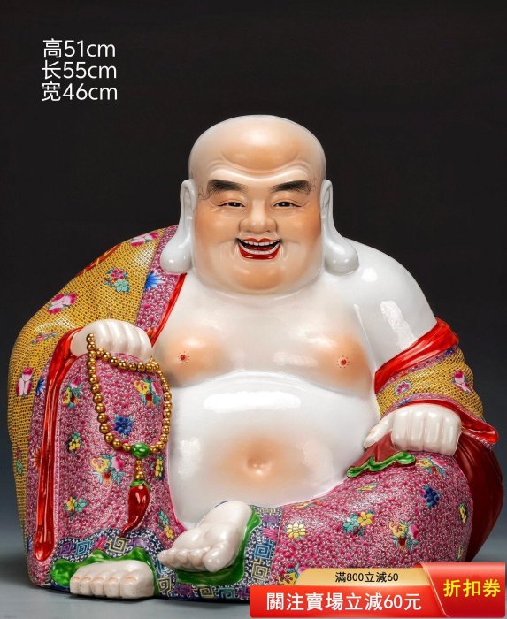 置物　弥勒佛 粉彩人物 請得【曾龍昇】作粉彩“彌勒佛”坐像✪其佛像開臉細膩慈祥，形象生動逼真