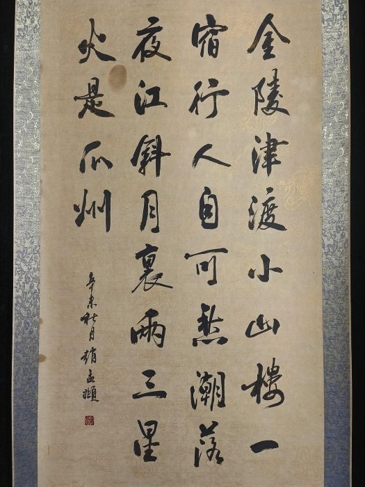 代號LC90《趙孟頫書法》手繪三尺書法中堂：8材質：宣紙裝裱尺寸：長