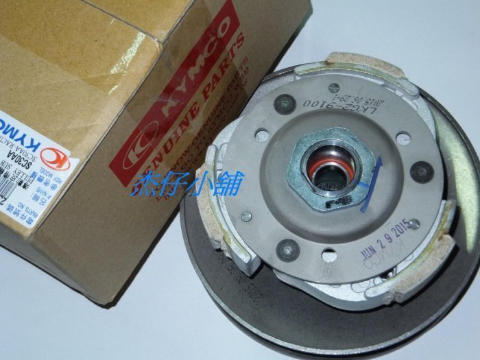 【杰仔小舖】光陽原廠後離合器總成,適用:雷霆王180/RACING KING/雷霆王150,免運費特價中!