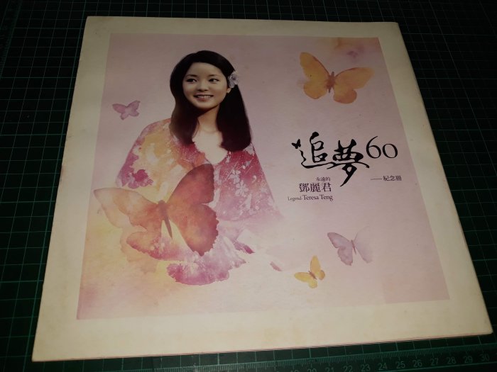鄧麗君JIGSAW PUZZLE 500PIECES財団法人鄧麗君文教基金會監製 永遠的鄧麗君追夢60 --- 紀念冊》財團法鄧麗君文教基金會【CS超聖文化