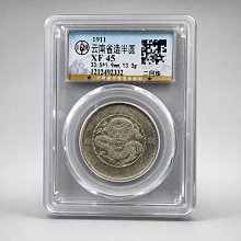 雲南半圓銀幣-優惠推薦2026年6月| Yahoo拍賣