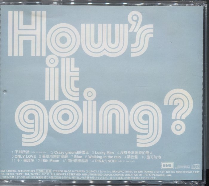 嘟嘟音樂坊】嵐ARASHI - How's it going? | Yahoo拍賣