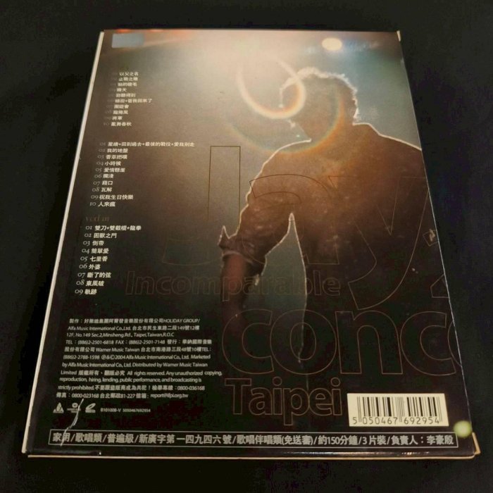 《啟元唱片》周杰倫 JAY CHOU 無與倫比演唱會 [3VCD] 2004 INCOMPARABLE LIVE 長條版有紙盒3VCD+寫真 ...