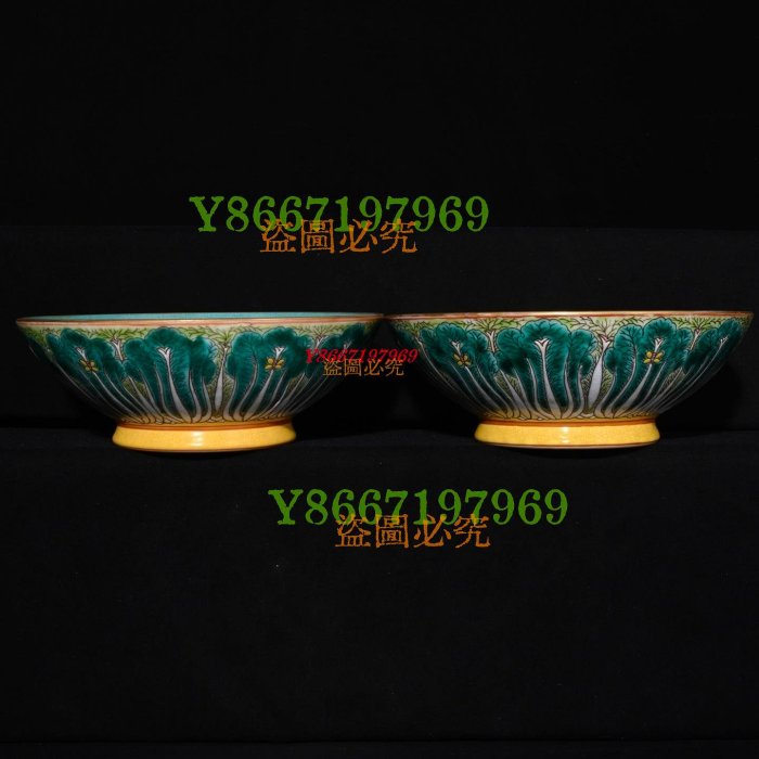 清雍正年制琺瑯彩描金白菜紋碗，高6.2×17.6厘米??600426 瓷器青花粉彩