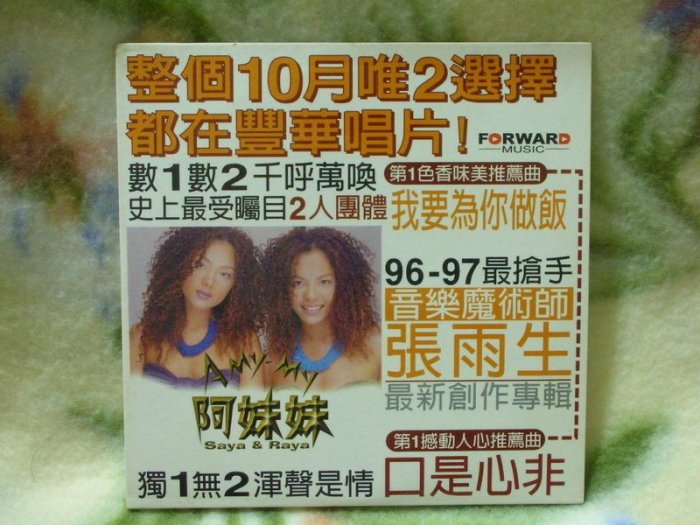 阿妹妹我要為你做飯的價格推薦- 2026年2月| 比價比個夠BigGo