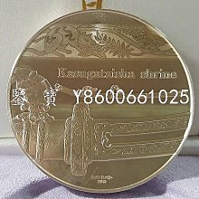 鑒寶新賣場】（世界錢幣）日本造幣局國寶章牌系列春日大社仿古紀念銀章
