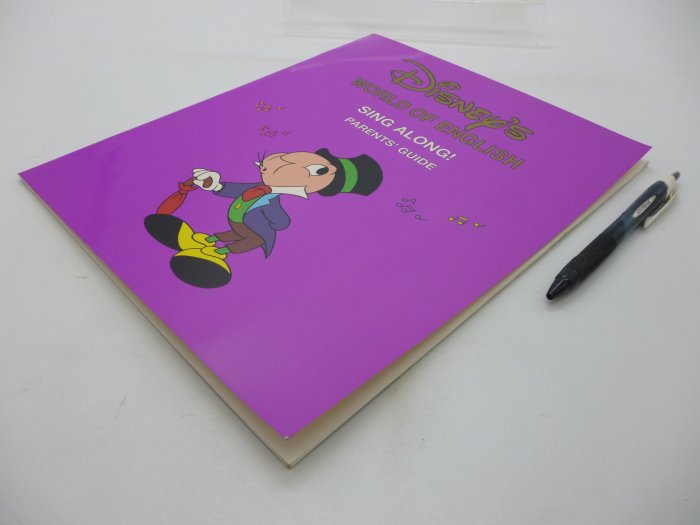 絵本・児童書 Disney's World of English Sing Along! Disney'S World Of English Sing Along | eBay