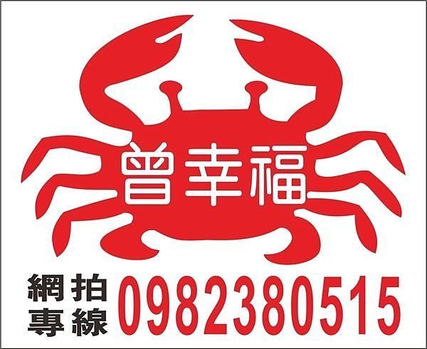 曾幸福漁網釣具】八卦網手拋網超小目2分半目( 鉛粒)全目1.5公分8尺可抓