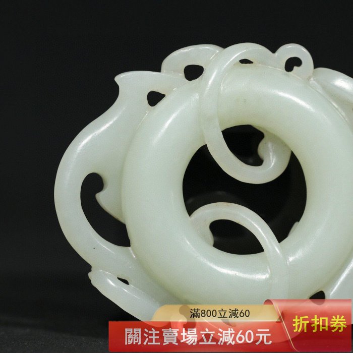 精品舊藏漢代老和田玉【雙龍螭龍紋玉璧】掛，一物一圖，按原圖發貨