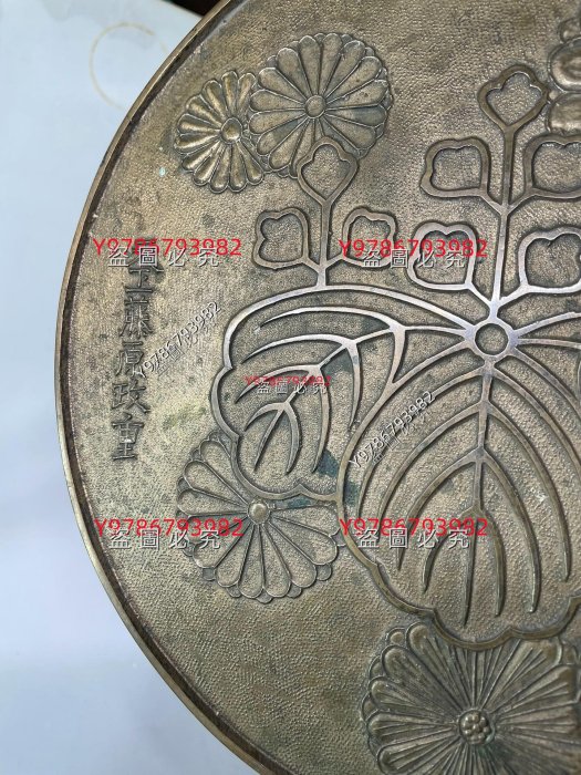 日本江戶時期家徽柄鏡五三桐菊花紋銅鏡【藤原政重】銘尺寸：徑23.8cm
