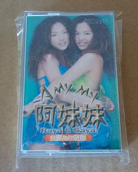 阿妹妹我要為你做飯的價格推薦- 2026年2月| 比價比個夠BigGo