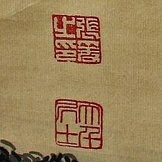 重巻 書道 掛軸(張大千畫卷） 桑園の】早期收藏張大千風格手繪猿戲紙張掛畫無框(委託品) D 4256 A50