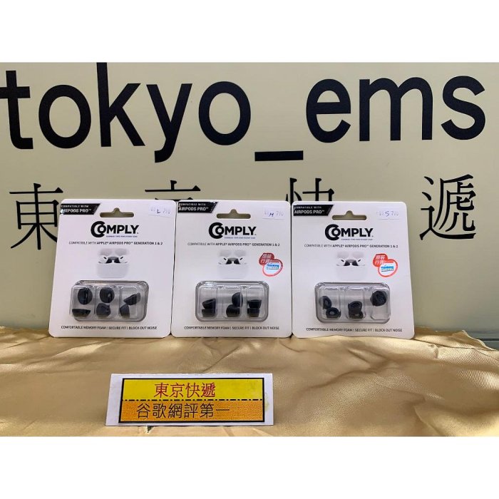 東京快遞耳機館 【SpinFit】SuperFine™ AirPods Pro 1 & 2專用矽膠耳塞 原廠公司貨