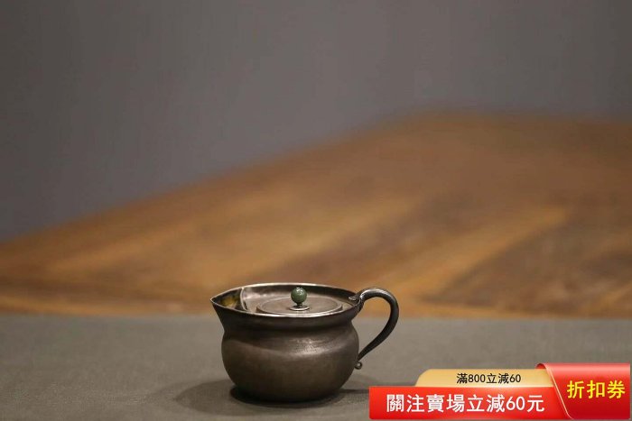 日本百年老銀泡茶壺款識：七代淨益一板純銀，鍛造成器；蛇形執柄