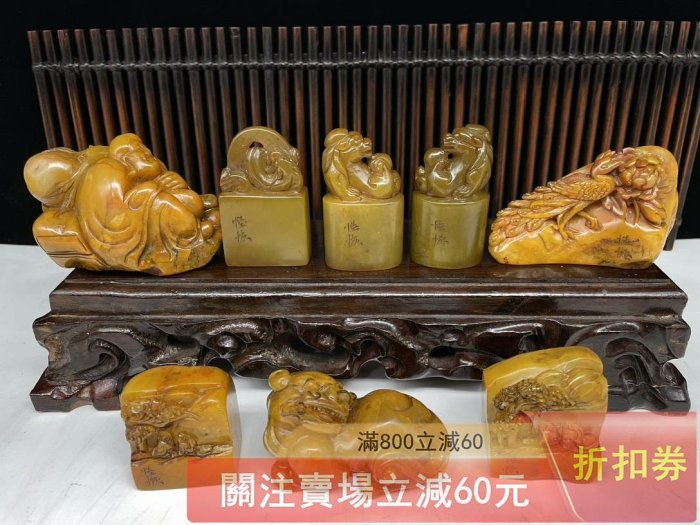 鑑賞石　天然石　置物　唐木台　時代箱付　D　9987 舊藏典藏珍品田黃石雕刻木盒博意隨形八件套章雕工精湛、石質堅硬細膩