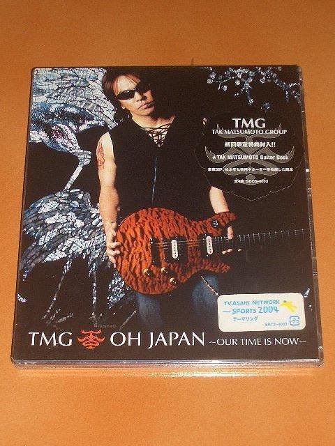 松本孝弘TMG-Tak Matsumoto Group -Oh Japan~Our Time Is Now~ 全新未