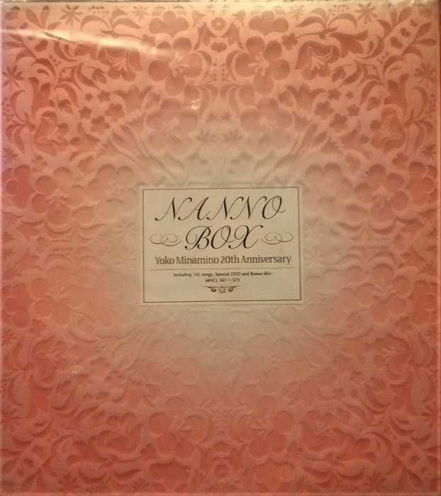 NANNO BOX～Yoko Minamino 20th Anniversary 9k9169a2k 南野陽子