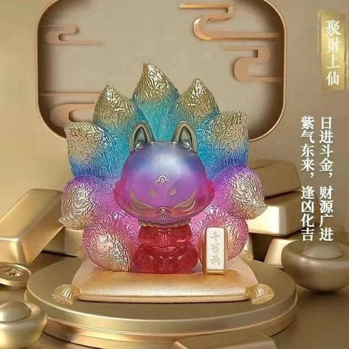 上古九狐三代的價格推薦- 2025年11月| 比價比個夠BigGo