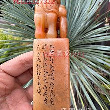 來自舊藏：壽山石高山凍石吉祥大象鈕印章水凍高山朱砂石：清工鏤空精雕