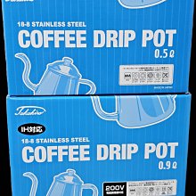 沐湛伍零貳】日本製Takahiro 標準版手沖壺細口壺0.5L / 0.9L | Yahoo拍賣