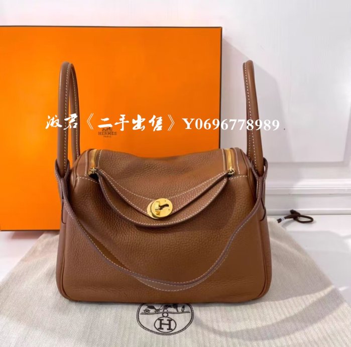二手出售 Hermes愛馬仕 經典款金棕色 金扣 lindy26 手提包