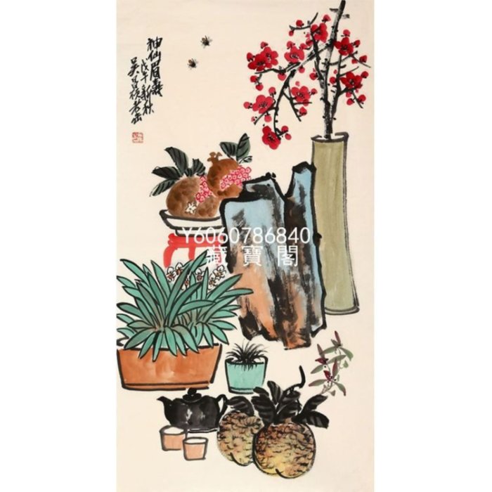 吳昌碩 蔬菜圖 肉筆 吳昌碩 蔬菜圖 肉筆 鉴赏】吴昌硕笔下的蔬果图！