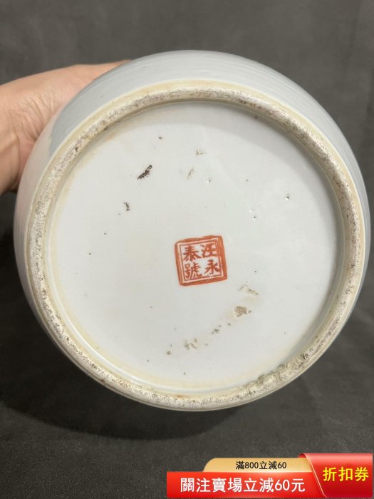花鳥粥罐 民國粉彩花鳥粥罐（包老到代） 尺寸高25cm，口徑18.9cm，底徑14.5 品相