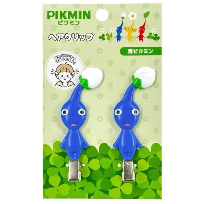 日本 正版 PIKMIN皮克敏 藍色皮克敏造型髮夾 瀏海夾 可愛髮夾 小夾子 髮飾 COCOS DS181