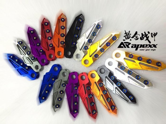 Hz二輪精品 APEXX 飛旋踏板 極度飛踏 飛炫 腳踏板 JETS JET SL SR EVO POWER FIGHTER 6 勁戰 六代 FORCE 2.0