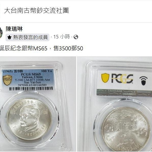 871b4da8-cb5e-4b00-a40f-