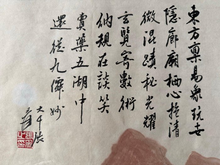 Z525【張大千】山水，四尺橫幅純手繪作品尺寸約：138x70厘米未裝裱，帶