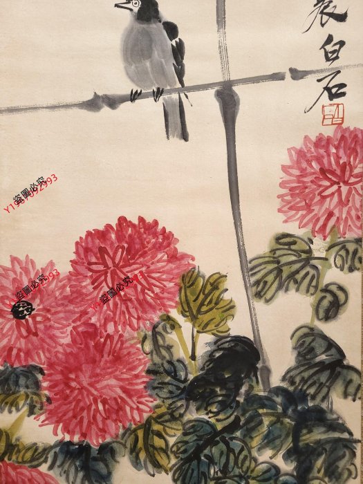 可議價A 齊白石精品紙本蟲鳥花卉立軸畫心尺寸40.5x107.5cm7364古玩收藏