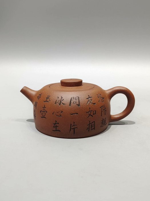 玉成窯的價格推薦- 2026年6月| 比價比個夠BigGo