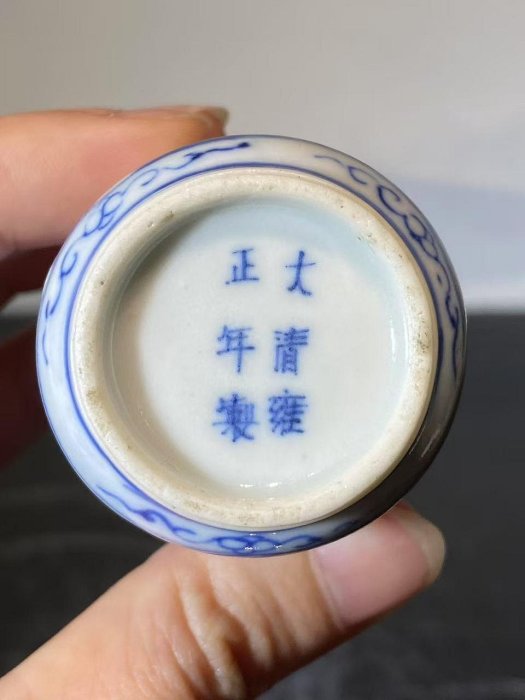 清中期，青花釉里紅文官審案圖鼻煙壺高8.1cm底款大清雍正年制品相瓶身
