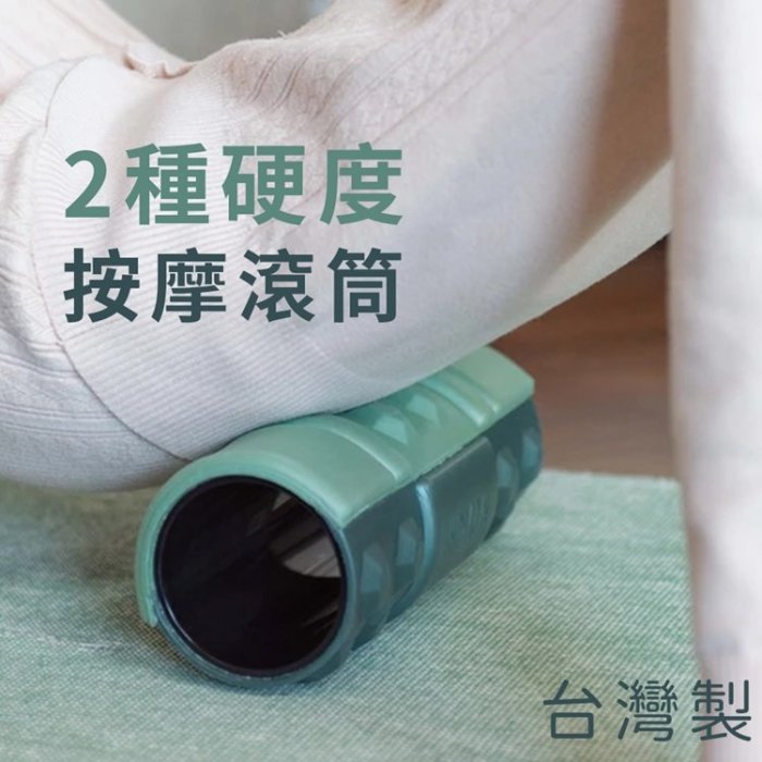 又敗家 (臺灣製)日本HATACHI立體顆粒EVA全身筋骨按摩滾筒リラクシングワークNH3840健身瑜珈放鬆筋膜滾輪按摩