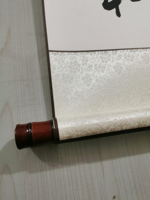 嚴選中國傳統書法卷軸掛畫，毛筆手繪藝術品，即送裝裱可掛客廳或辦公室
