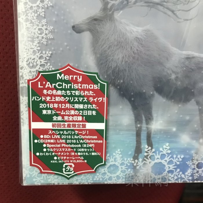彩虹樂團L'Arc~en~Ciel Live 2018 L'ArChristmas(日版藍光Blu-ray+CD