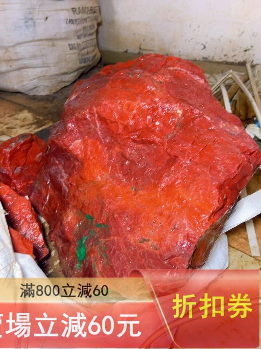 南紅瑪瑙原石大塊擺件料重量：約230公斤顏色：紅色，原石，面自然紋理 