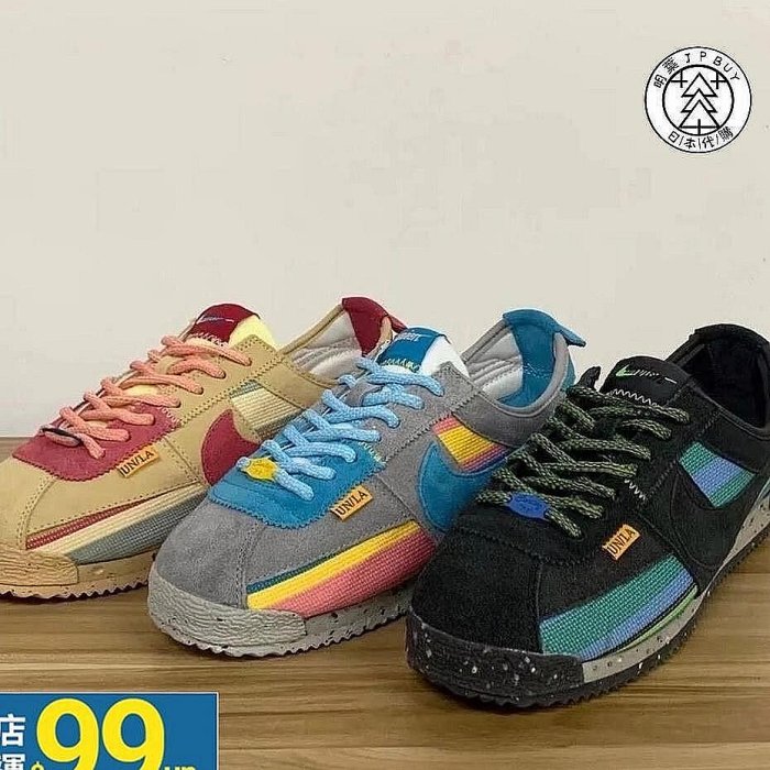 【小野潮鞋館】Union x Nike Cortez 聯名 阿甘鞋 黑色 棕粉 灰藍 50週年 DR1413-001