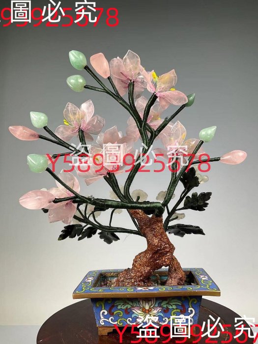 248 時期景泰藍玉石盆景玉蘭月季海棠花品相如圖描述高23公分寬24厘古玩