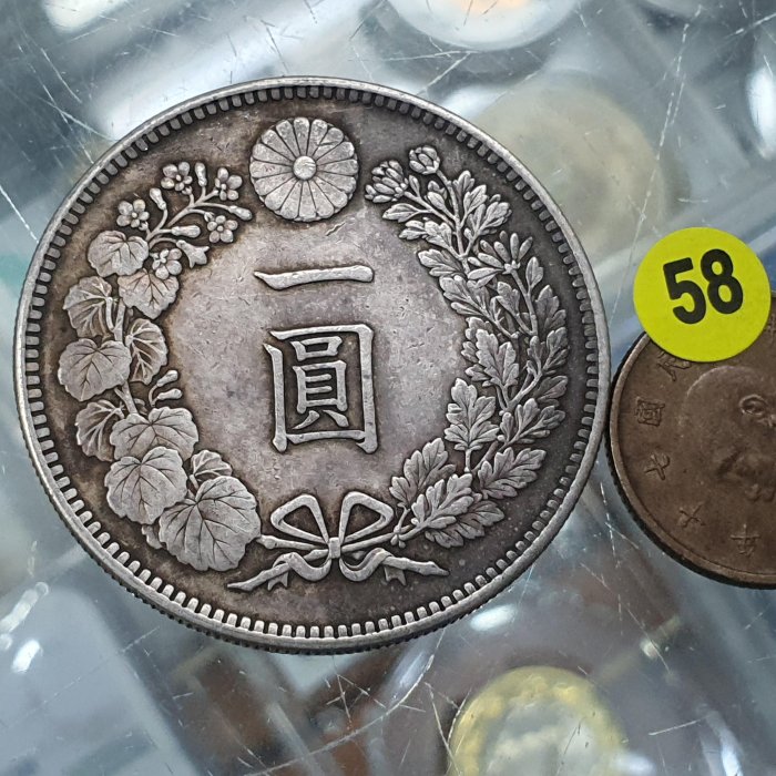 ☆孟宏館☆大日本大正3年大正三年龍銀壹圓銀幣無修補☆保證真品☆58.25
