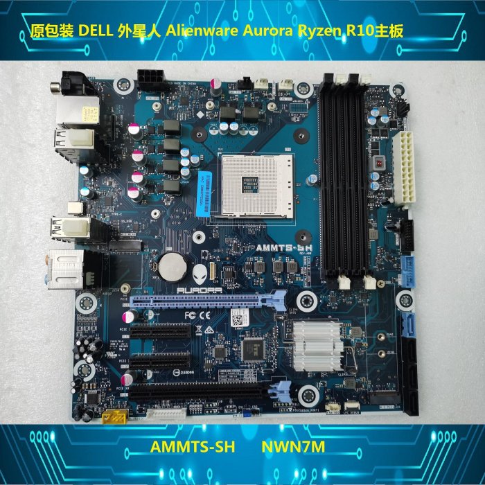 alienware r10的價格推薦 - 2025年12月 | 比價比個夠BigGo