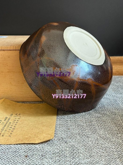 日本安田全宏天目釉茶碗缽全品無傷品相如圖有原盒陶歷編號A08 古玩古董