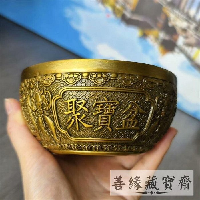 乾隆年制純銅八寶銅碗擺件大號黃亮納福招財聚寶盆蝙蝠雙魚麒麟開運擺飾