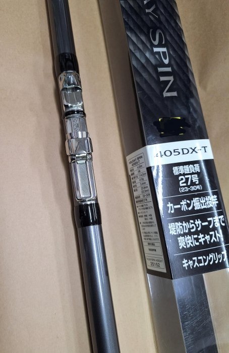 SHIMANO HOLIDAY SPIN 475DX-T 投げ竿 ホリデースピン (振出) | 振出