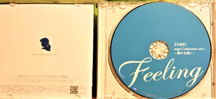 ZARD ~ Feeling ZARD オルゴール・コレクションvol.1 ～揺れる想い