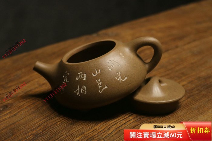 送料無料 民国宜興白泥/段泥大花鉢 『銭建英造』款 幅31.5cm中国古玩